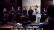 罗大佑高家宁一曲《你的样子》,这唱功依旧是那么地厉害!音乐背景音乐视频音乐爱奇艺