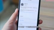 iPhone运行内存仅2GB,为何不卡?这三点值得国产手机学科技高清正版视频在线观看–爱奇艺