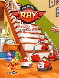 勇敢的消防车雷恩