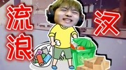 双手骨折无法用火柴!阿木木历