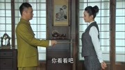 我的抗战之铁血轻奇兵:坂田截获新四军电报,怀疑百合香的问题第1集我的抗战之铁血轻奇兵:坂田截获新四军电报,怀疑百合香的问题片花完整版视频在...