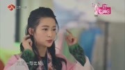 李沁讲述昆曲《牡丹亭》的故事给魏大勋听,魏大勋:很震撼!娱乐完整版视频在线观看爱奇艺