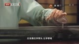 天下收藏：雍正十二美人图，专家纠正影视剧《甄嬛传》中的错误