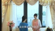 心机女终于成了少奶奶,本想过享福的日子,小姑子把她当下人看片花高清完整版视频在线观看–爱奇艺