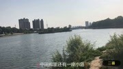 河南漯河的母亲河,沙河两岸走一走,不容错过的风景线旅游完整版视频在线观看爱奇艺