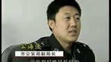 警界雄风：发现蛛丝马迹，嫌疑人初步锁定！