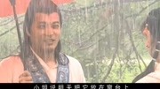 连城诀:丁典为了看绿菊,竟甘愿在屋下淋雨,怕不是为了看花吧?第1集连城诀:丁典为了看绿菊,竟甘愿在屋下淋雨,怕不是为了看花吧?片花完整版视...