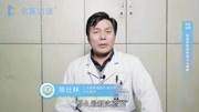 肺癌骨转移疼痛怎么缓解健康高清正版视频在线观看–爱奇艺