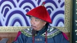 一代名相陈廷敬：公堂上男子反水，对方抓住把柄，借机反咬一口