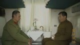 雪域天路：沉冤得雪的慕将军偶遇老方 两人谈起了青藏铁路线