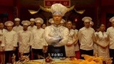 绝世高手：男子：我的厨师说她好多年没见你了，很想你哟