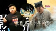 红星访张艺骞:多次被徐克选中出演;音乐专业毕业却电影大丰收娱乐完整版视频在线观看爱奇艺