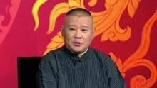 Guo De Gang Talkshow (Season 3) 2019-06-01