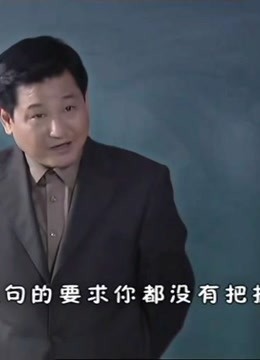 快乐星球第二部:这个人说连造句的要求你都没有把握住