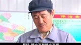 马大帅3：赵本山被老板辞退，竟说老板不讲理，闯祸太大