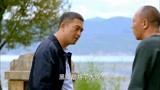 后海不是海：面对大哥的质问，石墨显得很是愤怒