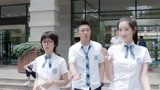 《少年派》钱三一惹妙妙不满 小琪却对他另眼相看