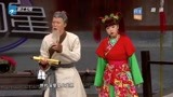 中国喜剧星：花木兰变身西兰花这段演的太逗了，全程都是包袱！
