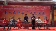 山东琴书《鞭打芦花》上,演唱:谭玉英,祝凤英等娱乐高清正版视频在线观看–爱奇艺