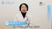 小针刀治疗面瘫疼吗健康完整版视频在线观看爱奇艺