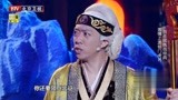 跨界喜剧王：杨宗保坚决要去出征，气坏奶奶，一言不和就吵架！