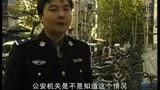 警界雄风：犯罪分子时刻在现场观察着受害人有没有报案……