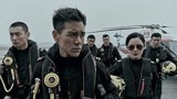 《紧急救援》曝光拍摄花絮 救援小队霸气演绎硬核时尚