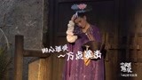雷佳音易烊千玺周一围 《长安十二时辰》花絮 恼羞成怒摔头套