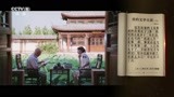 朗读者：黄永玉朗读自己的文学生涯，荷花池塘旁岁月静好