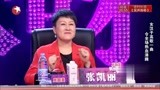 妈妈咪呀：东北女汉子高歌一曲 全场热血沸腾
