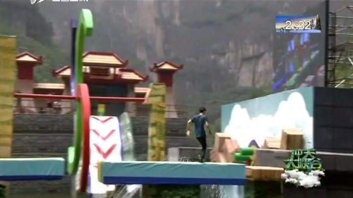 冲关大峡谷第3季-综艺-高清正版视频在线观看-爱奇艺