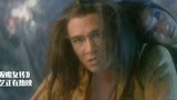 白发魔女传：为了离开练霓裳要从火上走下去，一航不知道