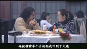 天道2宋一坤对你不合适,找男人得找个厚道的,可许晴就是固执片花完整版视频在线观看爱奇艺