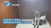 半裸男子醉酒“盯上”母狗?工厂老板出于人道加以阻拦反被毁容资讯搜索最新资讯爱奇艺