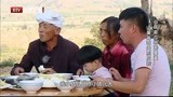 但愿人长久：乐嘉跟陕西农民吃饭，感受陕西农民对土地的热爱