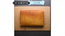 DIY彩虹糖蛋糕完美结合