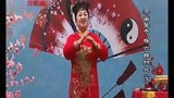 李冬梅 河南坠子 杨六郎扫北 第十二段 05