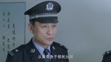 国家底线：警察调查黄奇曾有犯罪记录，根本没有自杀动机