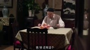 小饭桌的故事:爷爷都70岁了都还在学习,我们凭什么不呢!片花高清完整版视频在线观看–爱奇艺