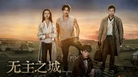 Watch the latest Last One Standing Episode 2 (2019) online with English subtitle for free English Subtitle