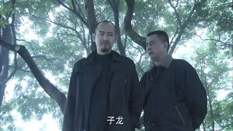势不两立 爱奇艺