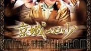 京城四少(2004)07娱乐高清正版视频在线观看–爱奇艺