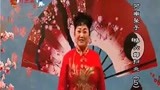 李冬梅 河南坠子 杨六郎扫北 第二十四段 井照鑫 一更秀05