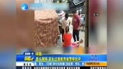 河南:套头捆绑 家长过激教育被警察批评资讯高清正版视频在线观看–爱奇艺