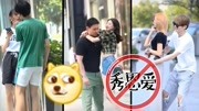 《油管视界》第20190806期抖音模范情侣甜哭外国网友:单身狗苦涩的笑了搞笑完整版视频在线观看爱奇艺