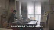 回顾十八线演艺圈“血肉史”片花高清完整版视频在线观看–爱奇艺