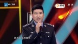 中国梦想秀：假释者与狱警共同演唱歌曲，述说心中向往的自由