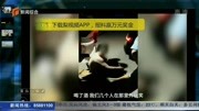 男子酒后跳海游泳遇退潮游不上岸资讯高清正版视频在线观看–爱奇艺