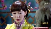 活色生香:宁致远要成亲了,乐颜伤心欲绝,居然失去了嗅觉第1集活色生香:宁致远要成亲了,乐颜伤心欲绝,居然失去了嗅觉片花完整版视频在线观看...