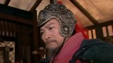 《精忠岳飞》见刘将军不为所动，秦桧竟搬出皇上，故意刺激他！